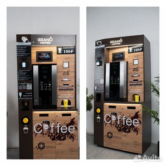 Новинка кофейня 