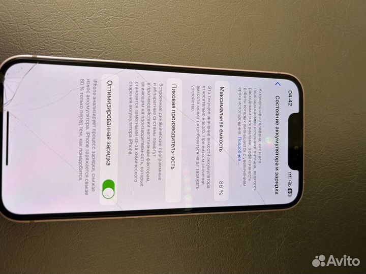 iPhone 13 mini, 128 ГБ