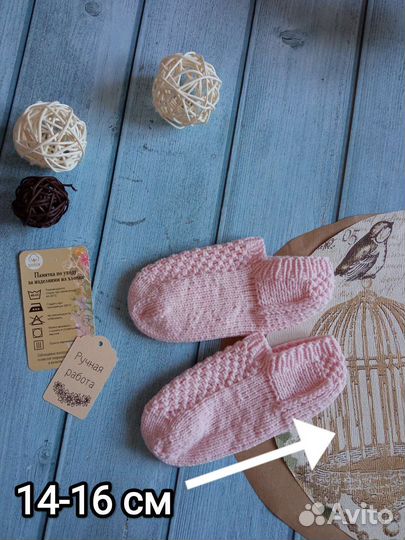 Носки следки вязаные