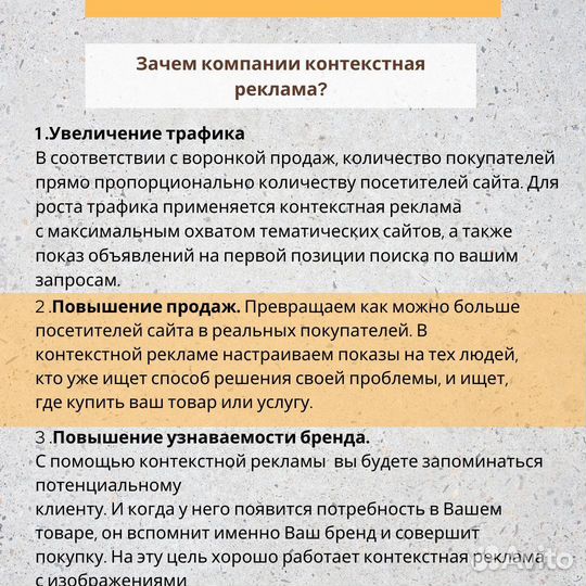 Директолог