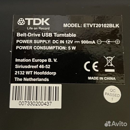 Проигрыватель TDK USB Belt-Drive Turntable