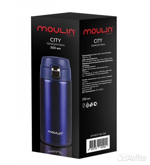 Термокружка City 0,35л (v-3650)