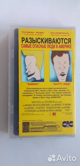 VHS Бивис и Батт-хед - Видеокассета. Лицензия