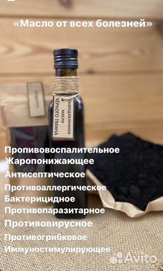 Масло сыродавленное полезное, живое из бочонка