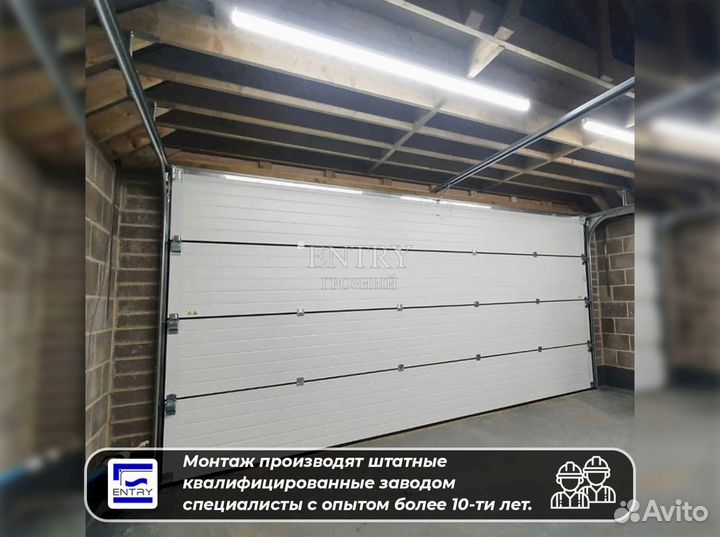 Ворота гаражные секционные