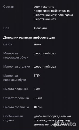 Дутики женские зимние 38