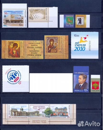 2008-2011 Марки России