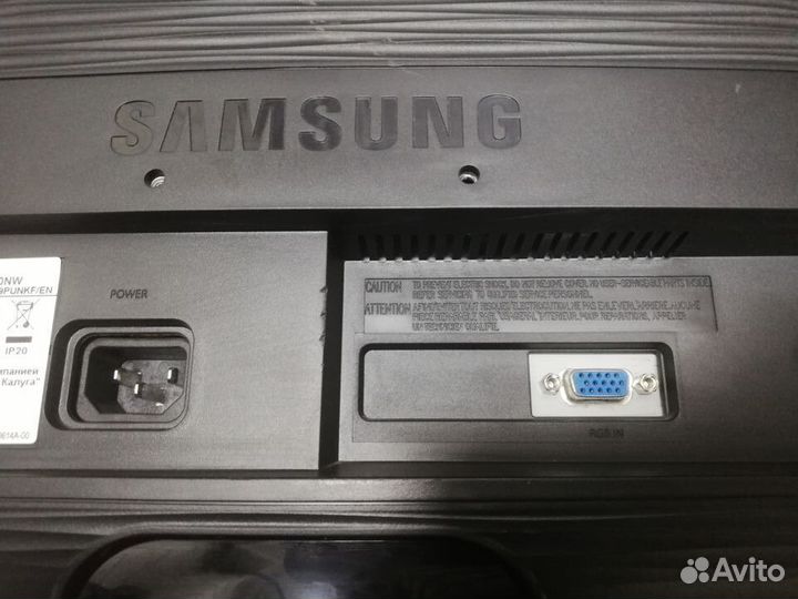 Монитор 19' Samsung SyncMaster B1930NW, 1440x900