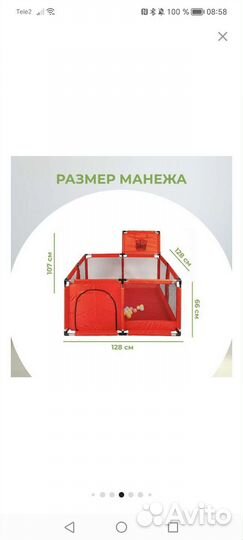 Детский игровой домик