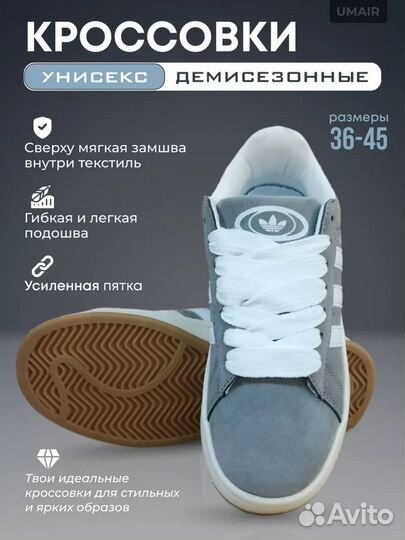 Новые кроссовки Campus мужские 44-45