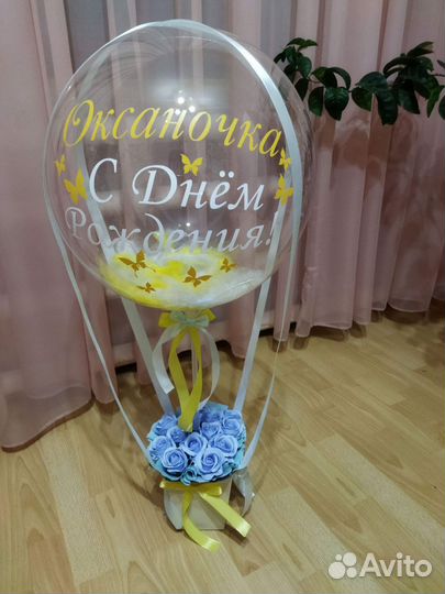 Подарок к 8 Марта