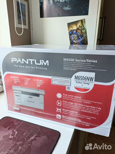 Мфу Pantum M6507W новое