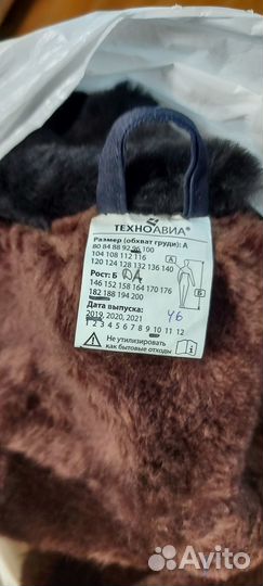 Куртка дс для пилотов с натуральным мехом