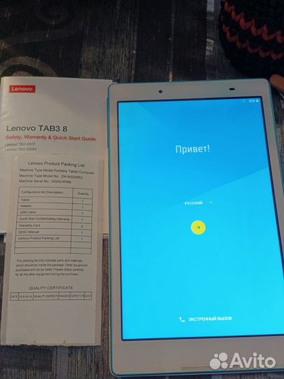 Планшет lenovo TAB3 8