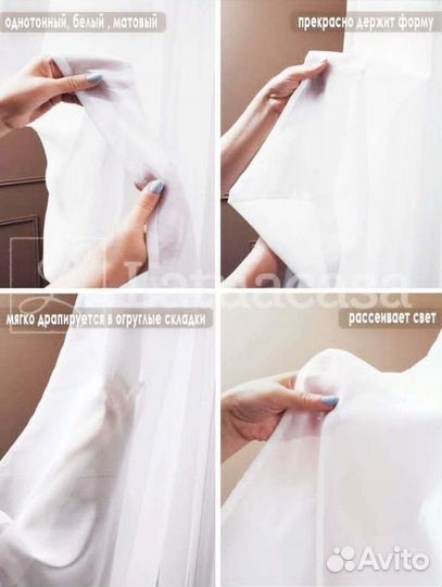 Тюль 300х260,500x250 вуаль для дома в квартиру