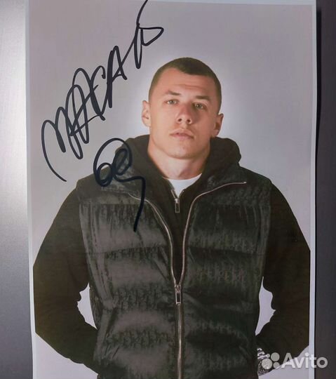 Автограф macan