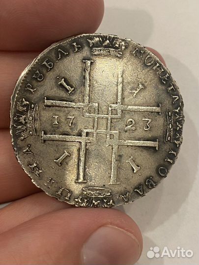 Рубль Пётр1 1723г матрос