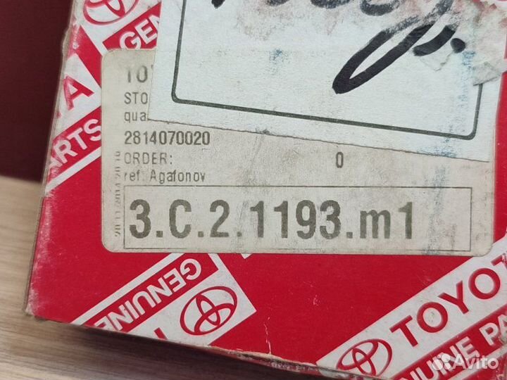 Щеткодержатель стартера Toyota Corolla