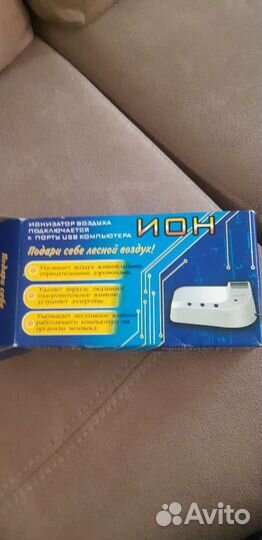 Ионизатор воздуха