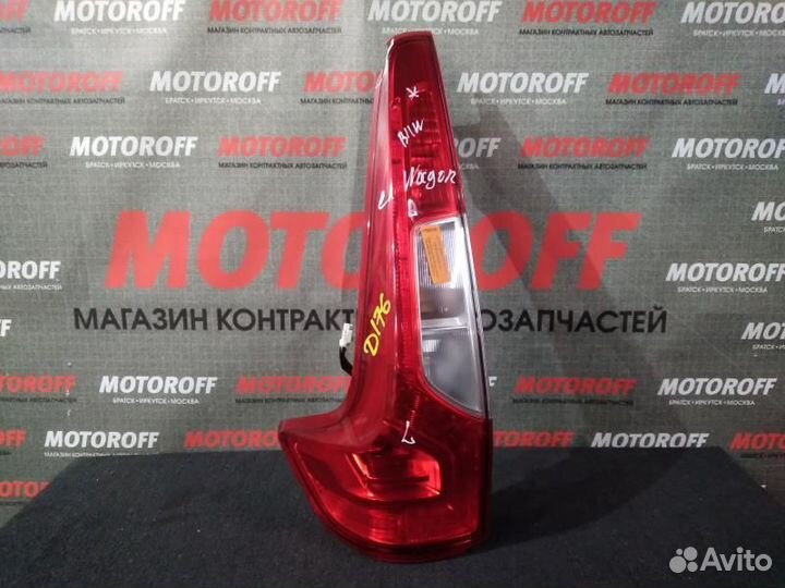 Стоп L Дейз/B11W Ек Вагон B21W D176 (красный А705