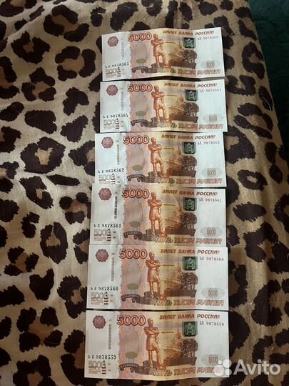 Купюра с красивым номером