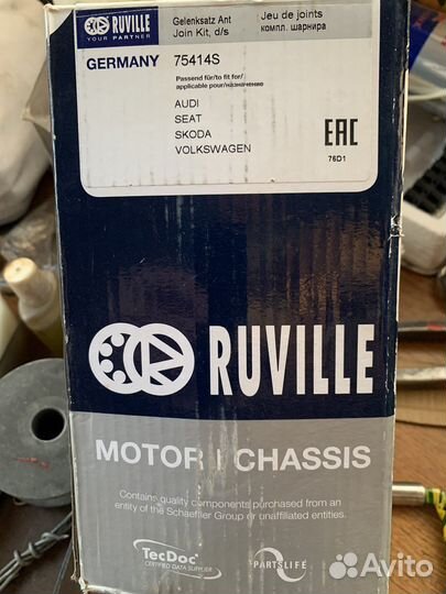 Привод шрус skoda octavia