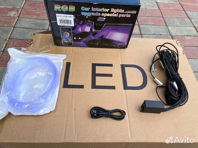 Подсветка салона 5 модулей