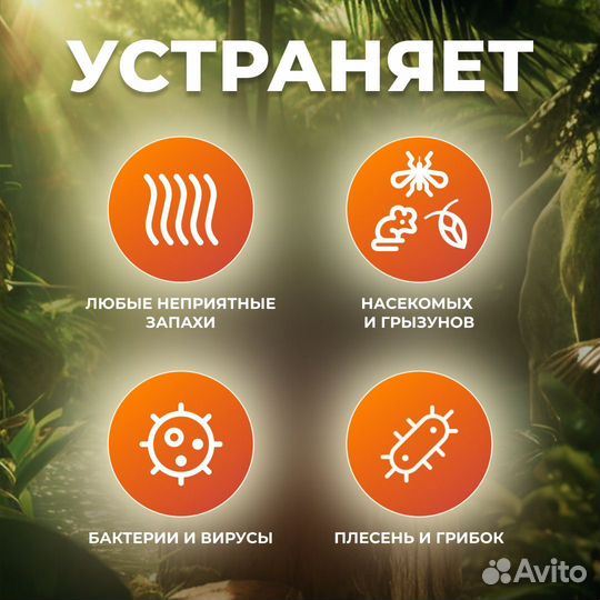Озонатор воздуха (генератор озона) 100 гр