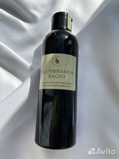 Гидрофильное Масло для умывания