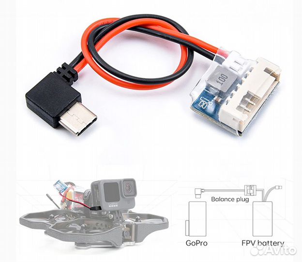 Кабель питания USB Type-C fpv