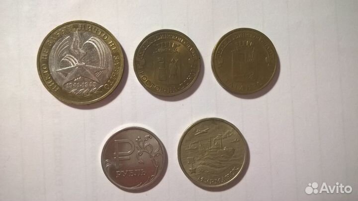 Лот российских юбилейных монет