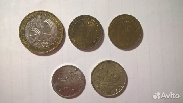 Лот российских юбилейных монет