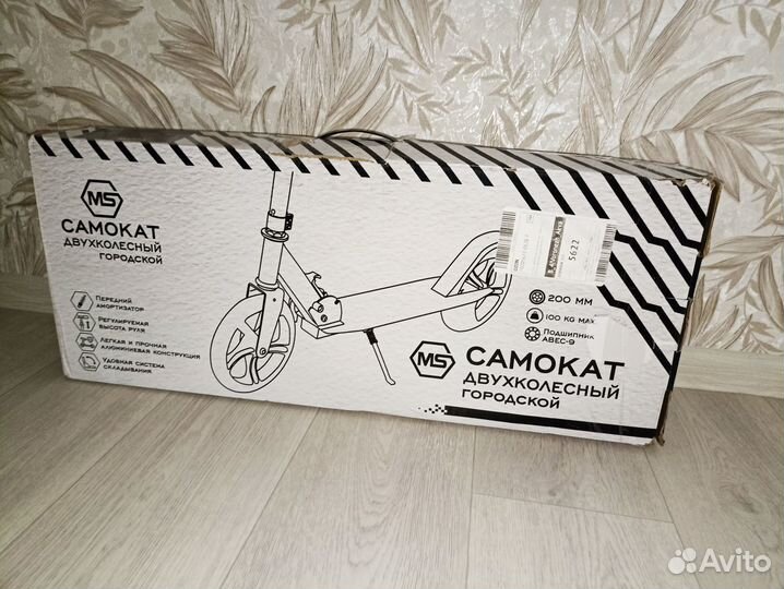 Самокат детский двухколесный новый