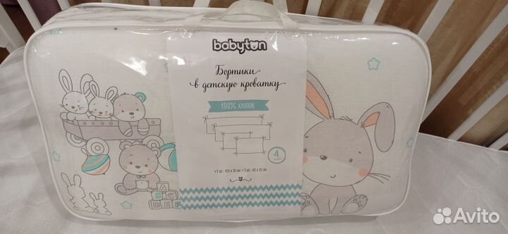 Бортики в кроватку