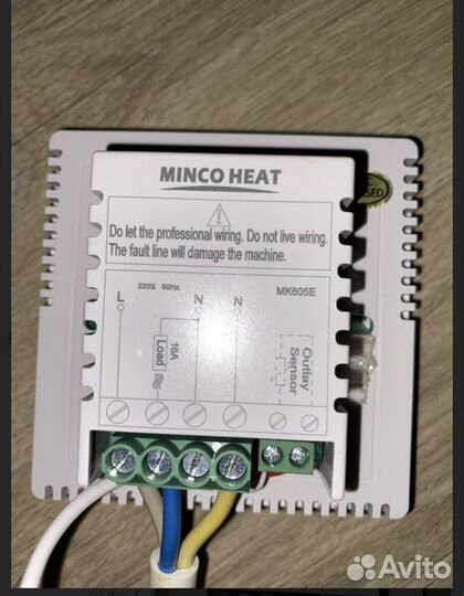 Датчик комнатной температуры для электрокотла (про