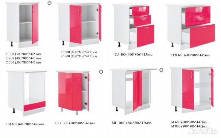 Модульная кухня Виола Крафт Золотой