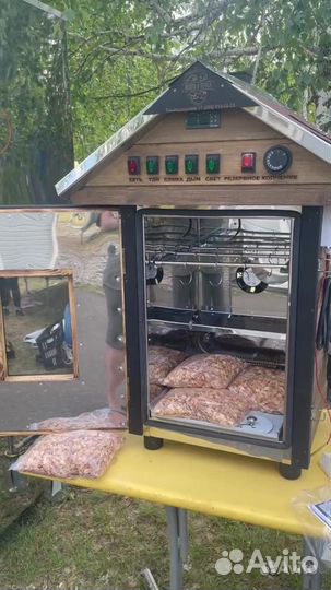 Коптильный цех