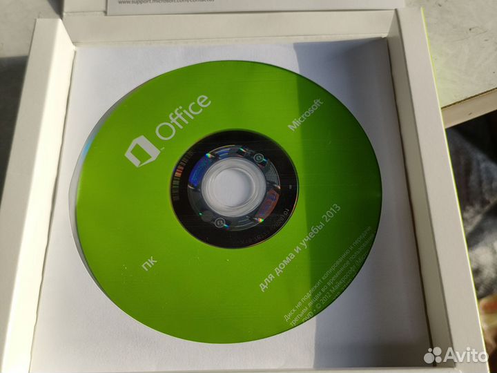 Программа Офис Микрософт