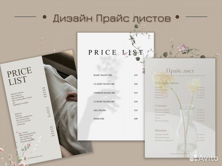 Графический дизайн: карточки, брендинг, Соц. сети