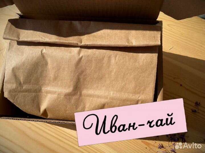 Иван-чай приятный, сезон 2023, 1000 грамм