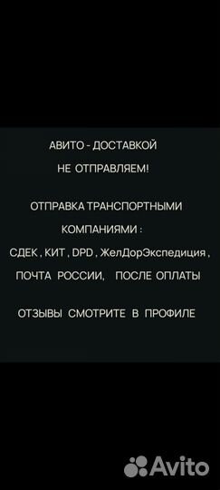 Блок Комфорта Kia Rio 3 Оригинал