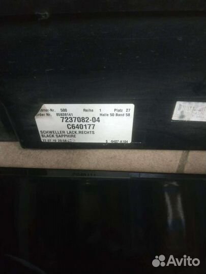 Пороги BMW F10