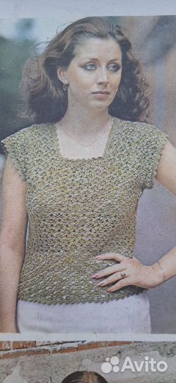 Нитки СССР для вязания Ирис, 20 шт