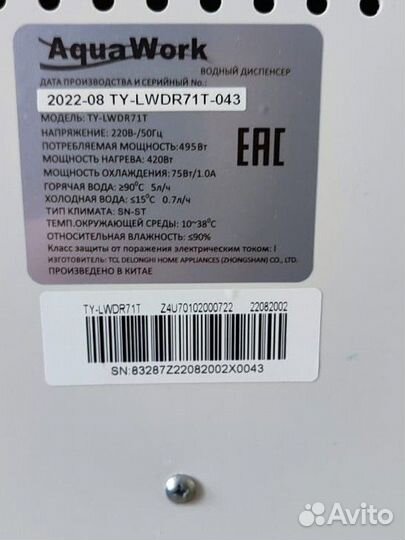 Кулер напольный бу с ниж.загрузкой