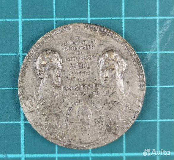 Медаль 1909г. в память о сражениях в Каринтии