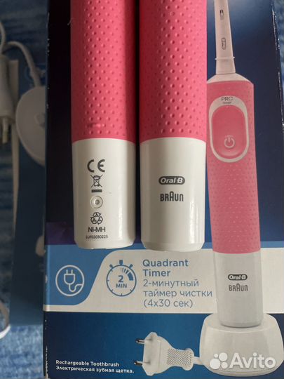 Зубная щётка Oral-B D100 2 шт
