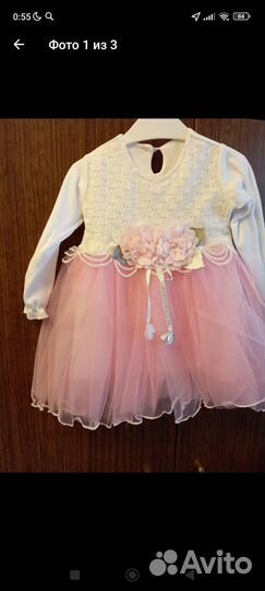 Платье для девочки
