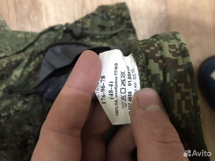 Офисная военная форма