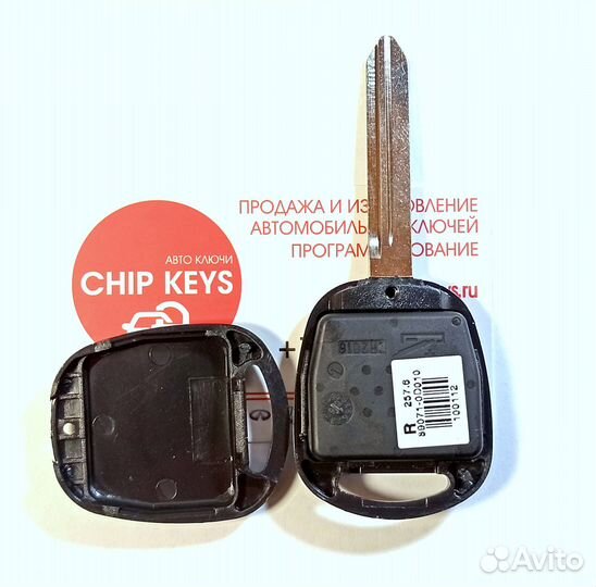 Ключ зажигания Toyota Corolla / 89071-0D010