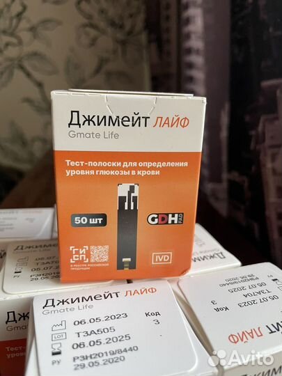 Тест полоски Gmate life